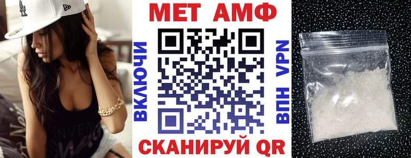 Купить где  Сольцы  АМФ 97% 