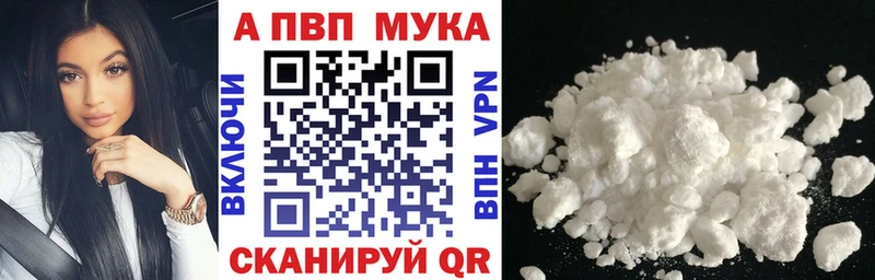 Купить  Сольцы  Alfa_PVP СК КРИС 