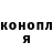 ГАШ убойный Denis Kosylovych