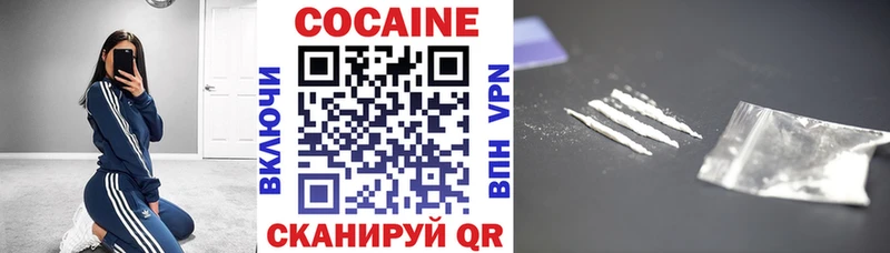 Кокаин Перу Сольцы