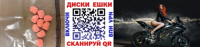 Купить закладки  Сольцы  ЭКСТАЗИ таблы 