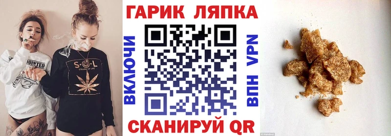 Гашиш Изолятор Сольцы