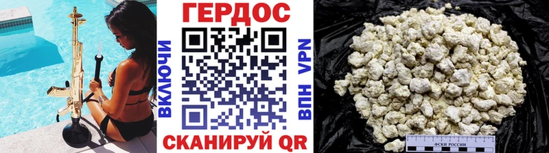 Купить Сольцы Героин VHQ