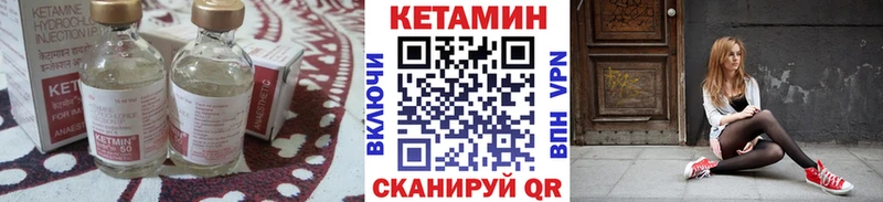 КЕТАМИН VHQ  Купить где  Сольцы 
