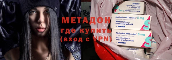метадон Наволоки