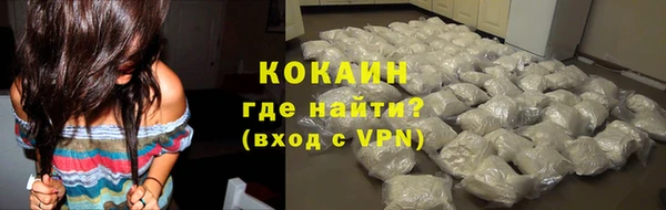 МДМА Надым