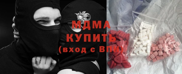 МДМА Надым