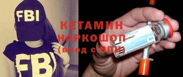 МДМА Надым