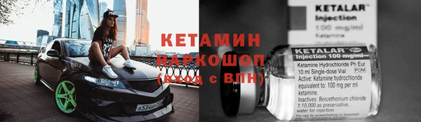 МДМА Надым