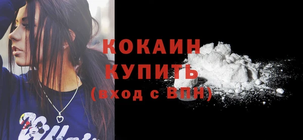 МДМА Надым