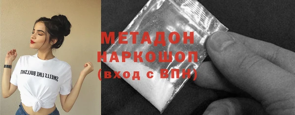 МДМА Надым