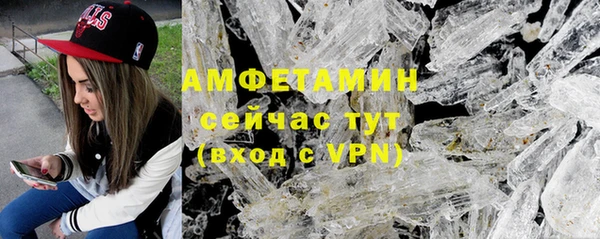 МДМА Надым