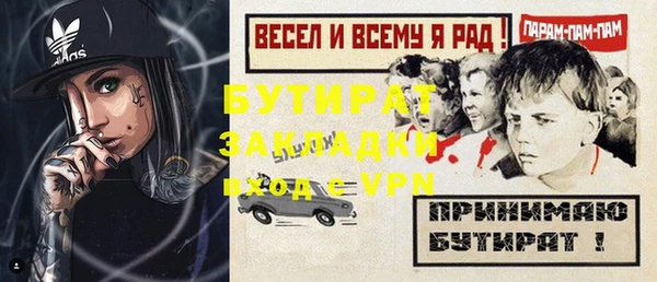 МДМА Надым
