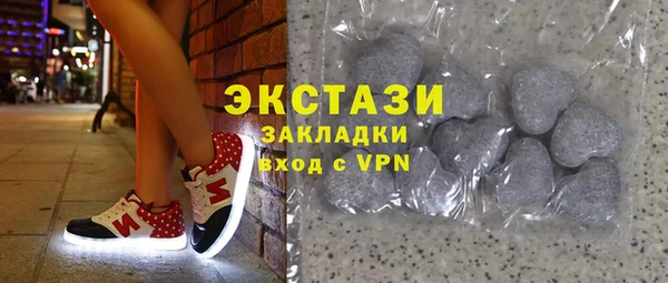 МДМА Надым