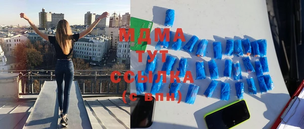 МДМА Надым