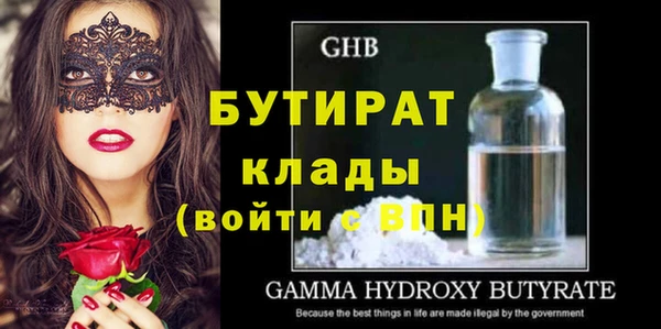 метадон Наволоки