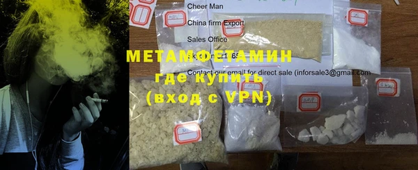 метадон Наволоки