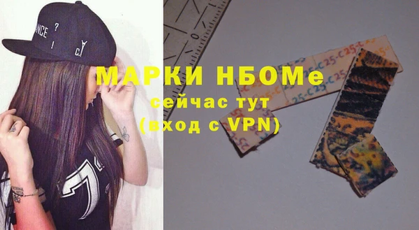 МДМА Надым
