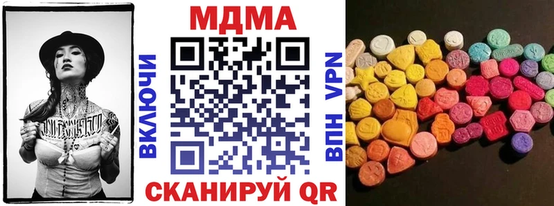 МДМА VHQ  Купить где  Сольцы 