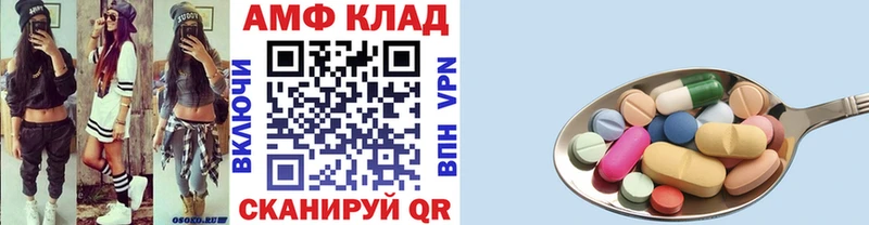 Метамфетамин Methamphetamine  Купить закладки  Сольцы 