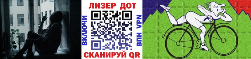 Марки NBOMe 1,8мг  Купить закладки  Сольцы 