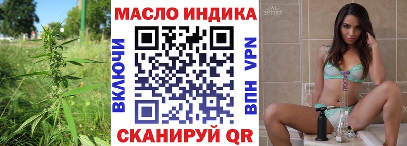 Купить где  Сольцы  Дистиллят ТГК жижа 